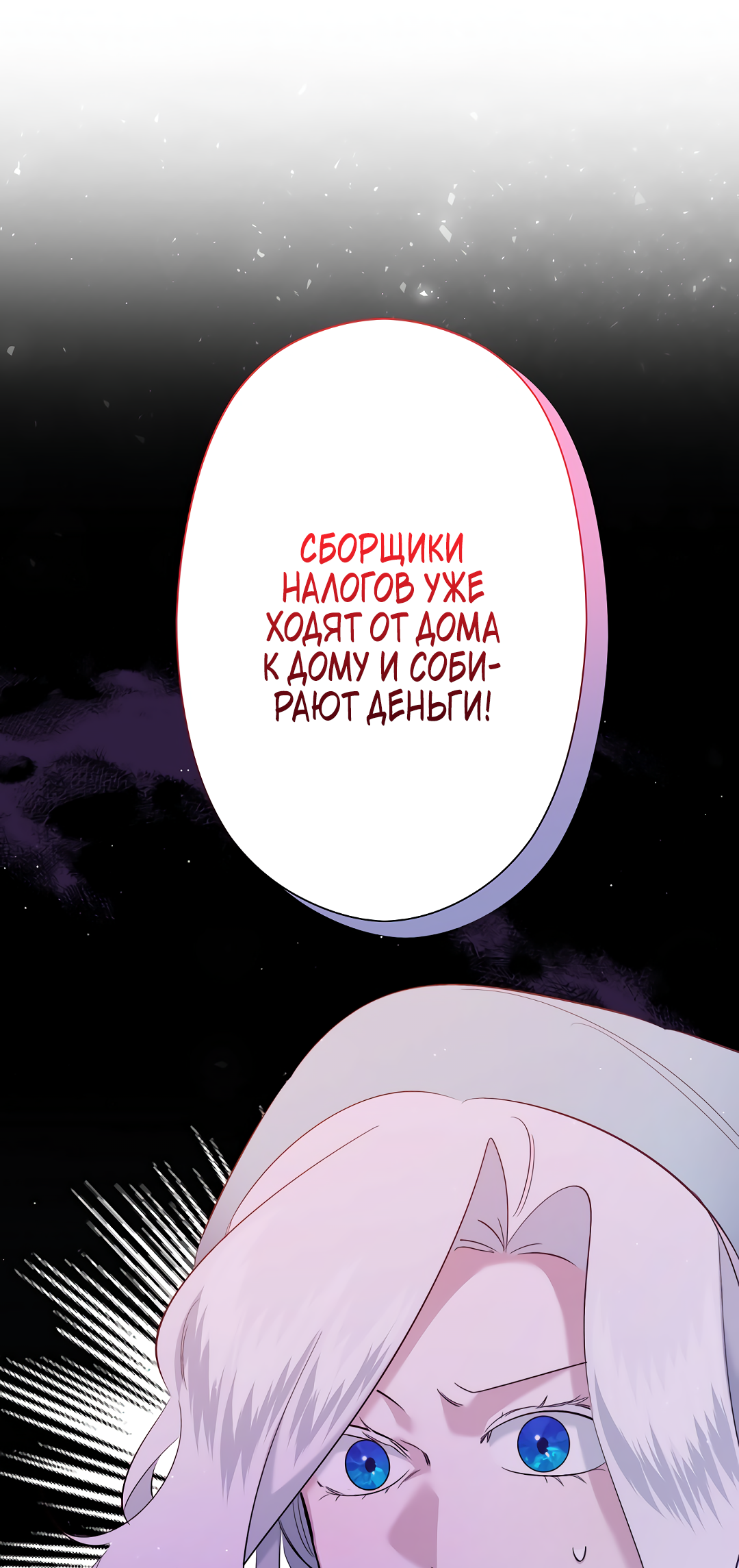 Read Старшей сестре нужно хорошо воспитать младшенькую RU Manga Online