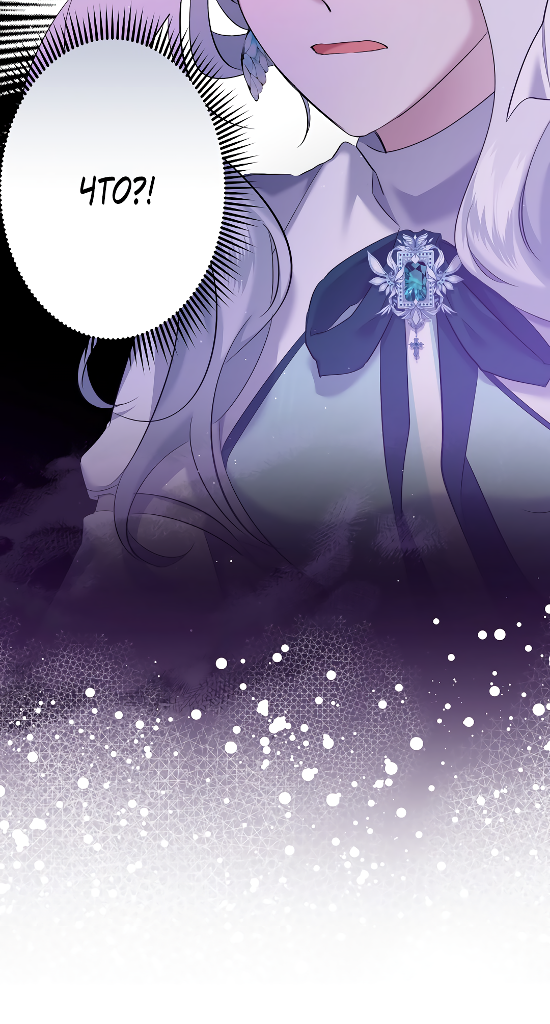 Read Старшей сестре нужно хорошо воспитать младшенькую RU Manga Online