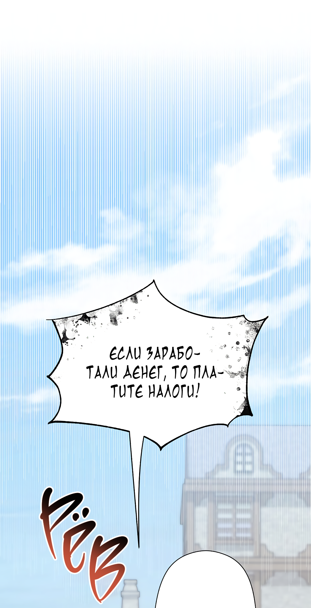 Read Старшей сестре нужно хорошо воспитать младшенькую RU Manga Online