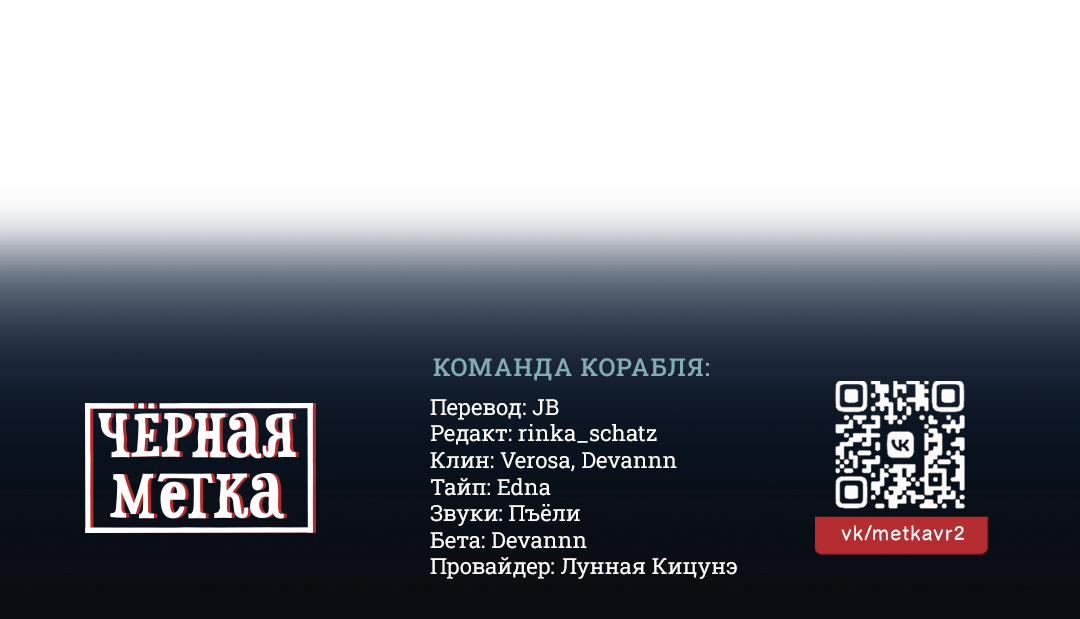 Read Старшей сестре нужно хорошо воспитать младшенькую RU Manga Online