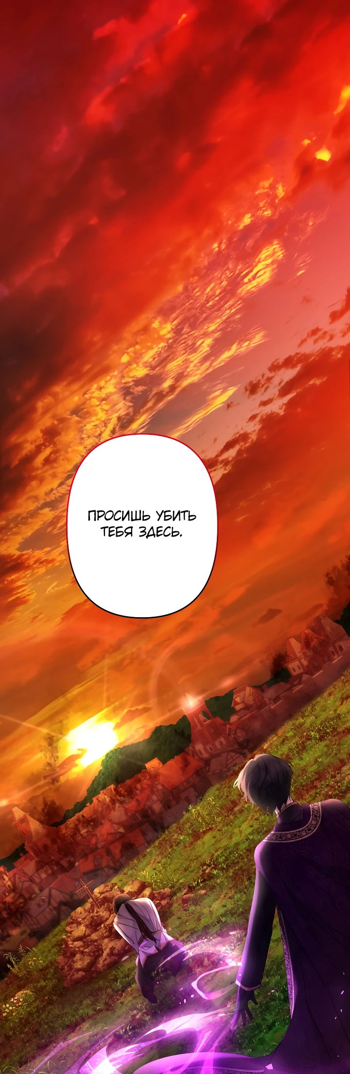 Read Старшей сестре нужно хорошо воспитать младшенькую RU Manga Online
