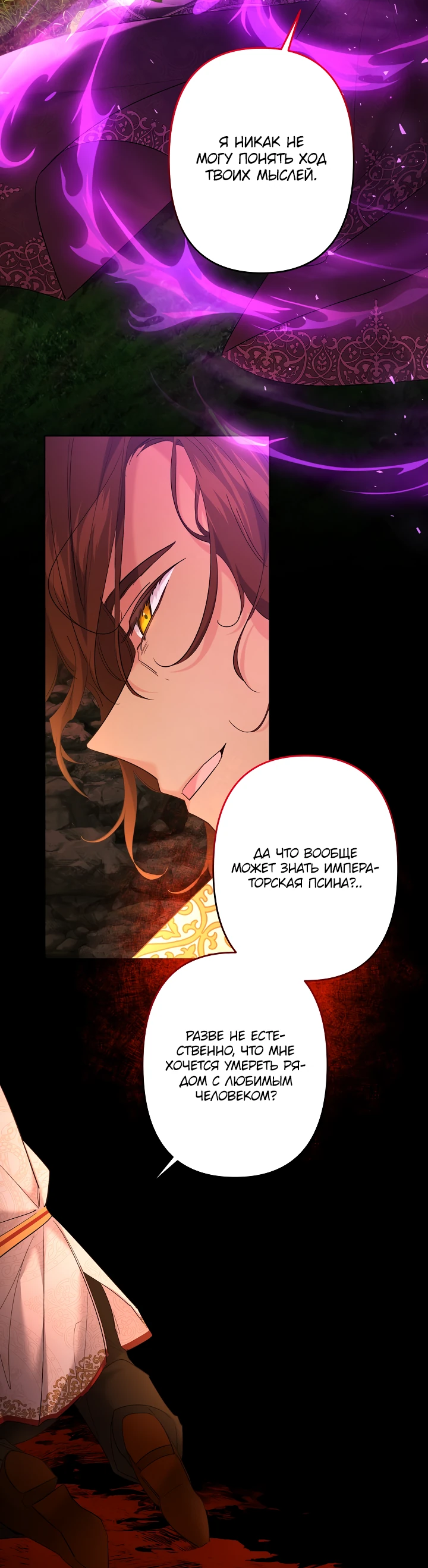 Read Старшей сестре нужно хорошо воспитать младшенькую RU Manga Online