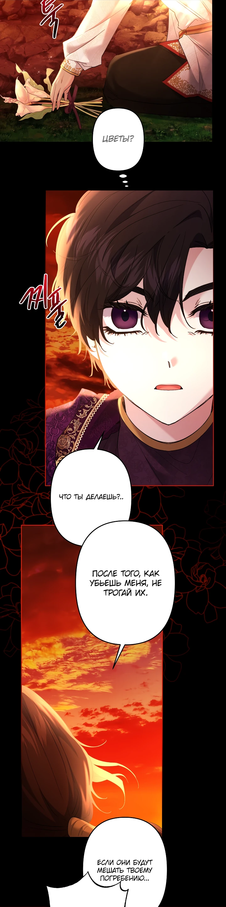 Read Старшей сестре нужно хорошо воспитать младшенькую RU Manga Online