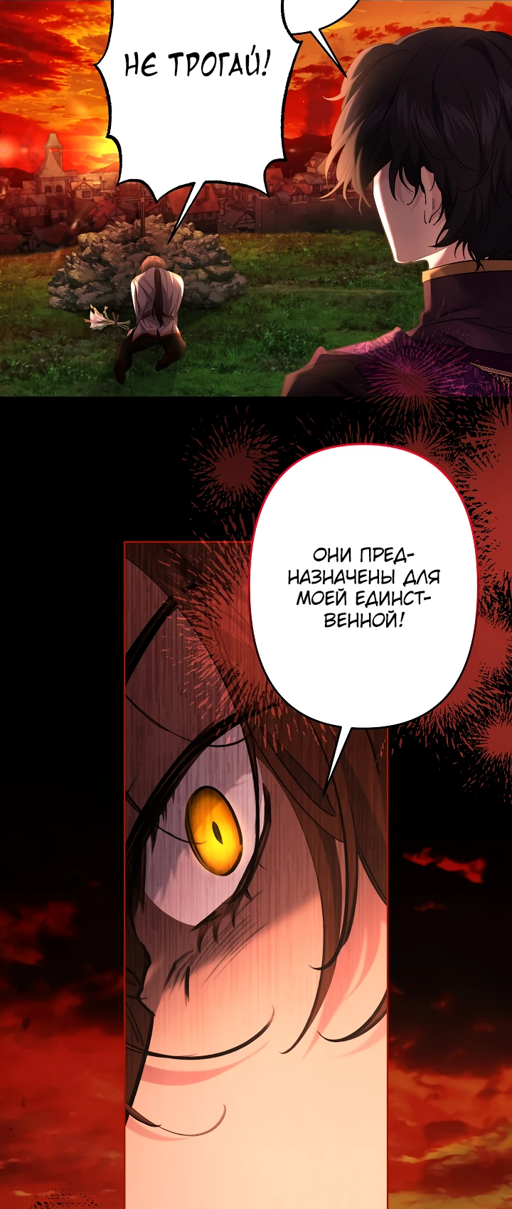 Read Старшей сестре нужно хорошо воспитать младшенькую RU Manga Online