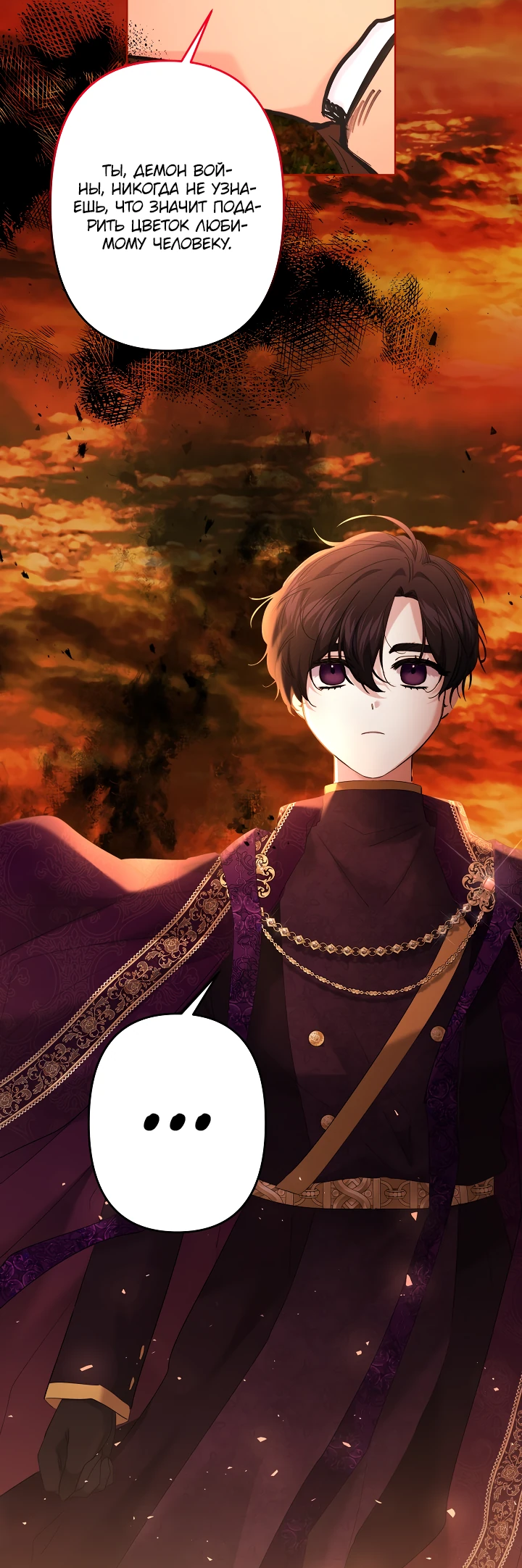 Read Старшей сестре нужно хорошо воспитать младшенькую RU Manga Online