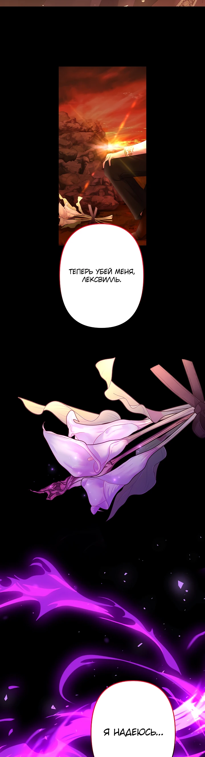 Read Старшей сестре нужно хорошо воспитать младшенькую RU Manga Online