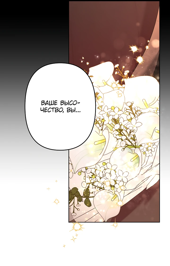 Read Старшей сестре нужно хорошо воспитать младшенькую RU Manga Online