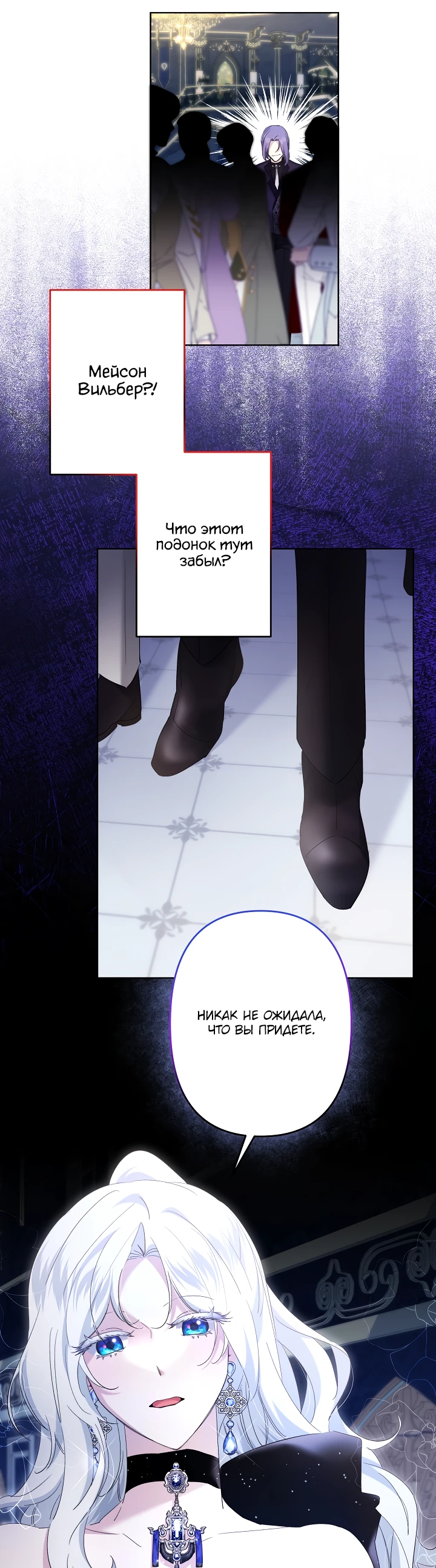 Read Старшей сестре нужно хорошо воспитать младшенькую RU Manga Online