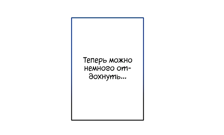 Read Старшей сестре нужно хорошо воспитать младшенькую RU Manga Online