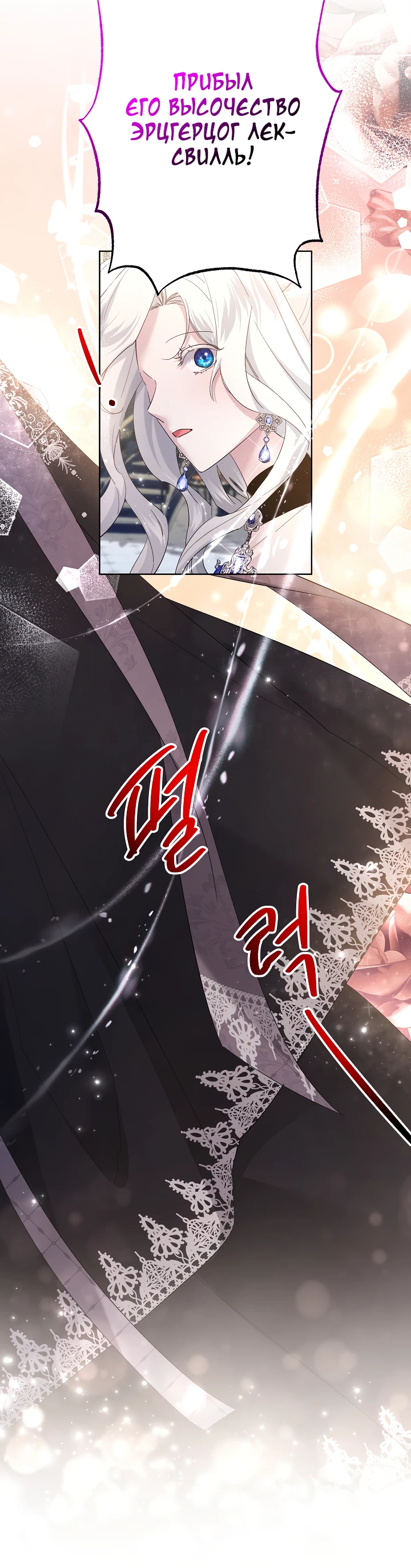 Read Старшей сестре нужно хорошо воспитать младшенькую RU Manga Online