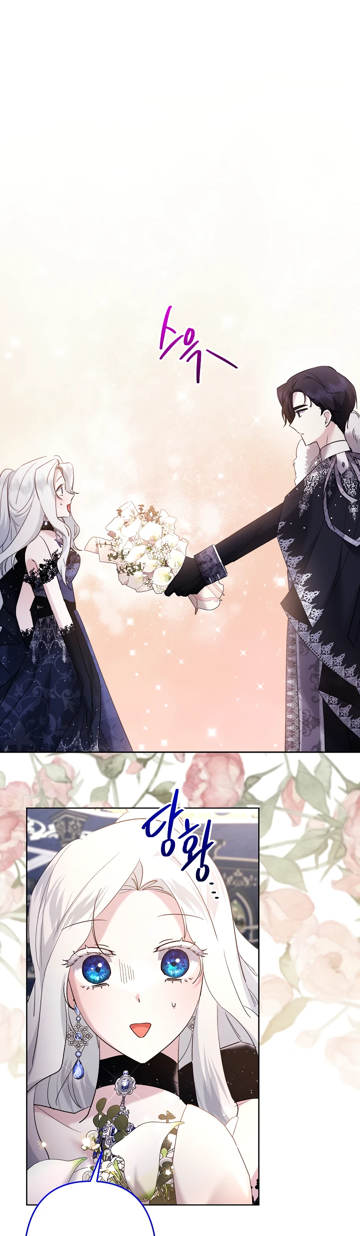 Read Старшей сестре нужно хорошо воспитать младшенькую RU Manga Online