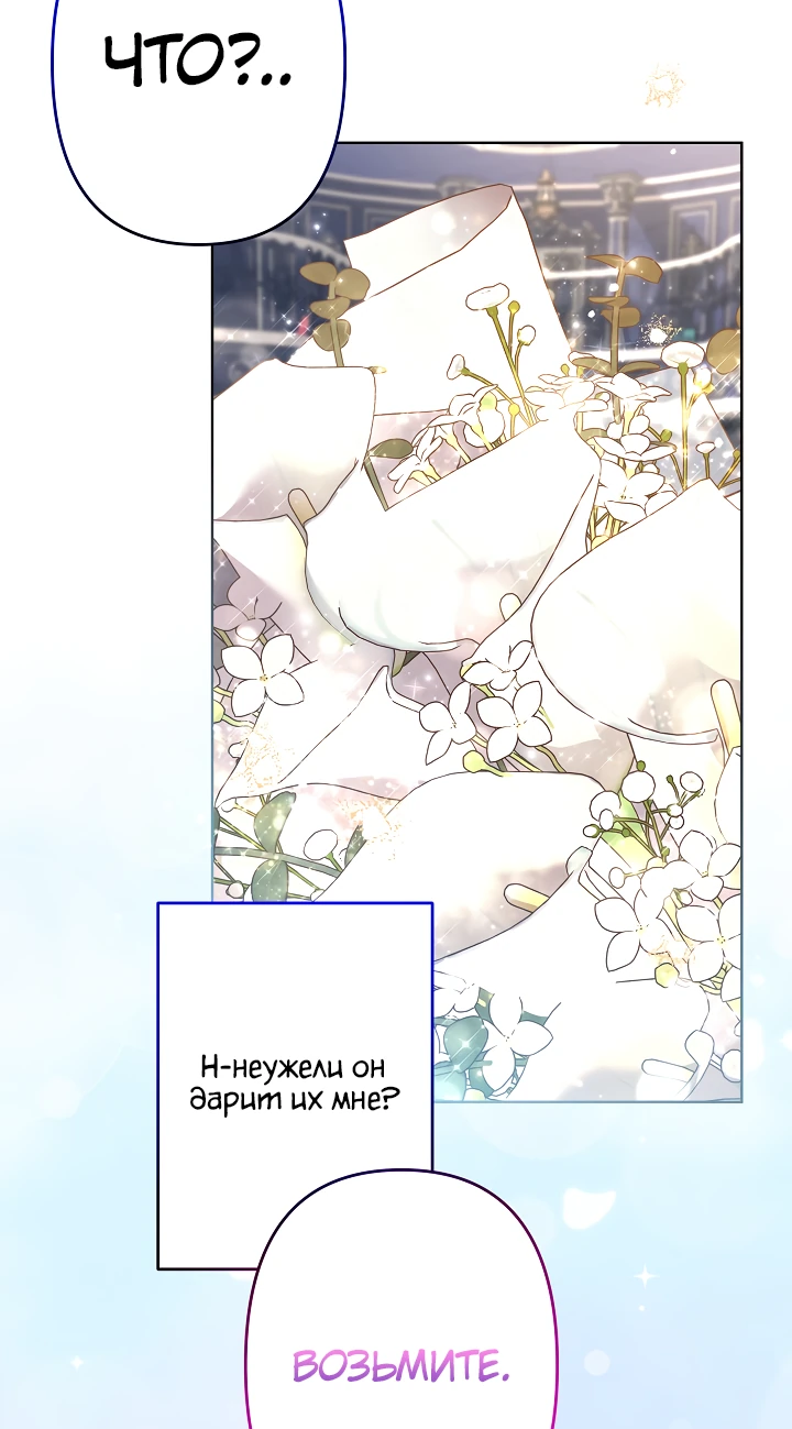 Read Старшей сестре нужно хорошо воспитать младшенькую RU Manga Online