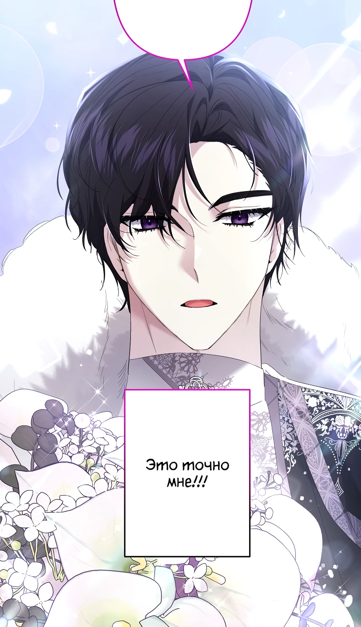 Read Старшей сестре нужно хорошо воспитать младшенькую RU Manga Online
