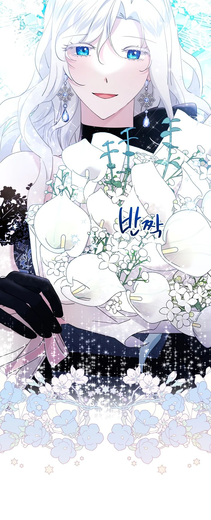 Read Старшей сестре нужно хорошо воспитать младшенькую RU Manga Online