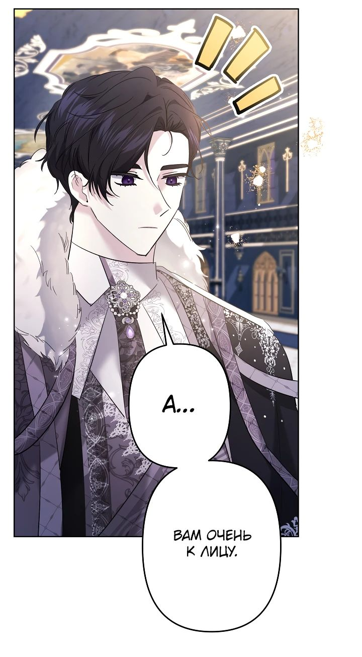 Read Старшей сестре нужно хорошо воспитать младшенькую RU Manga Online