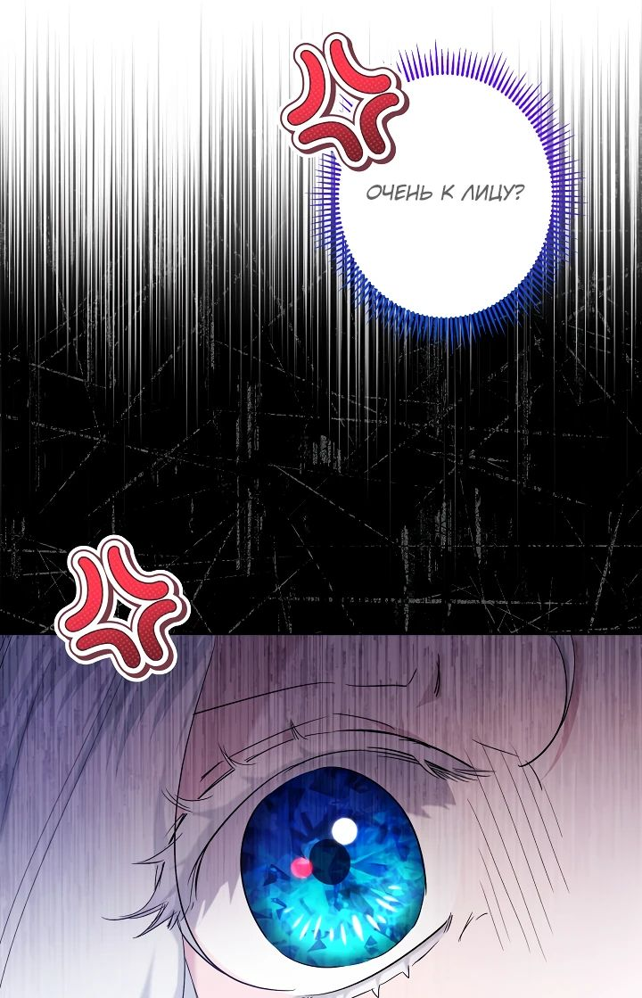 Read Старшей сестре нужно хорошо воспитать младшенькую RU Manga Online