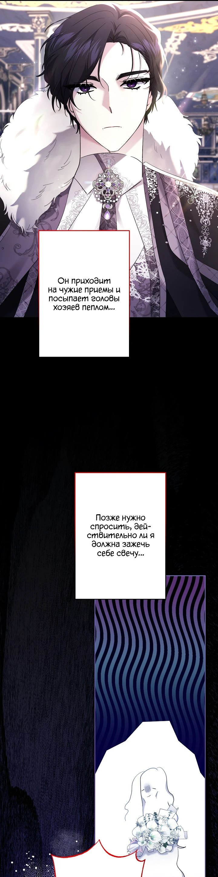 Read Старшей сестре нужно хорошо воспитать младшенькую RU Manga Online