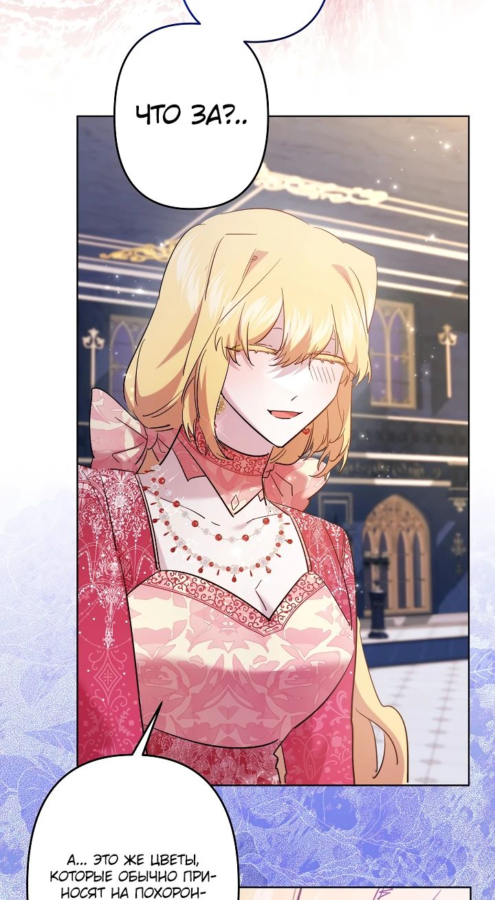 Read Старшей сестре нужно хорошо воспитать младшенькую RU Manga Online