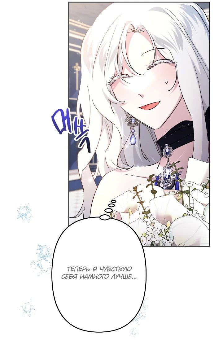 Read Старшей сестре нужно хорошо воспитать младшенькую RU Manga Online