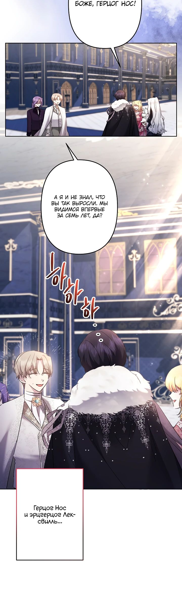 Read Старшей сестре нужно хорошо воспитать младшенькую RU Manga Online