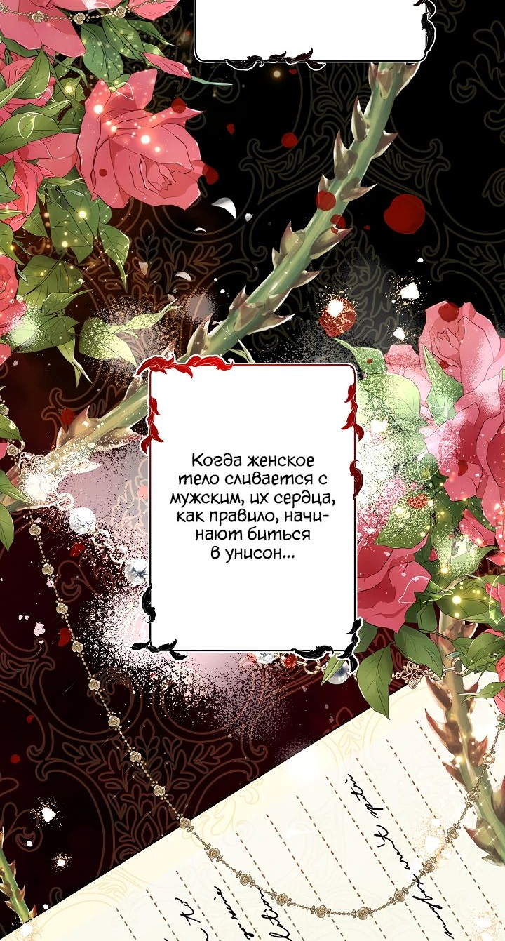 Read Старшей сестре нужно хорошо воспитать младшенькую RU Manga Online