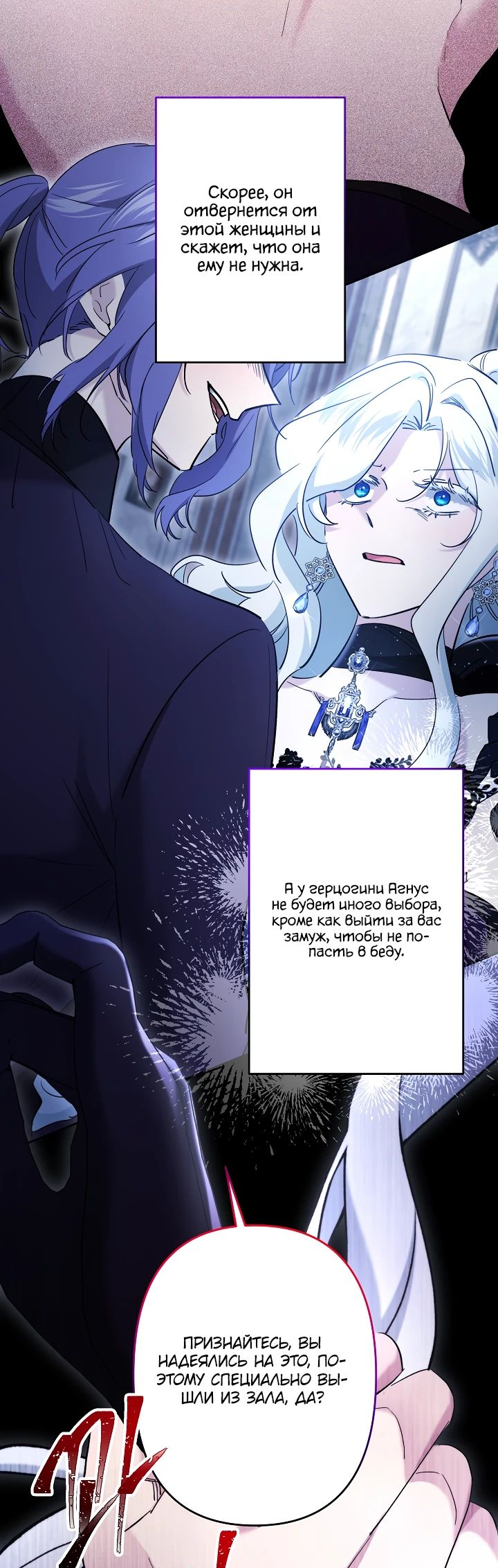 Read Старшей сестре нужно хорошо воспитать младшенькую RU Manga Online
