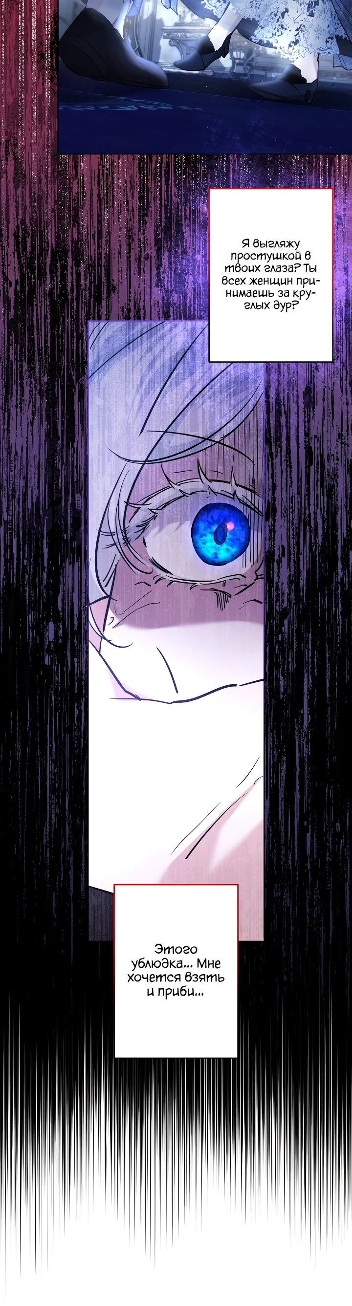 Read Старшей сестре нужно хорошо воспитать младшенькую RU Manga Online