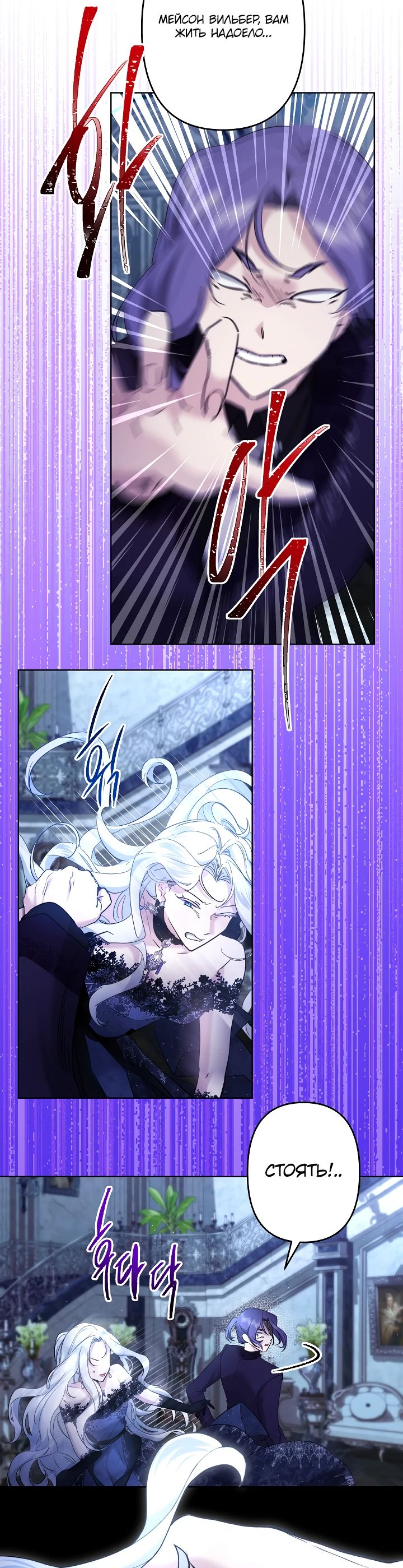 Read Старшей сестре нужно хорошо воспитать младшенькую RU Manga Online