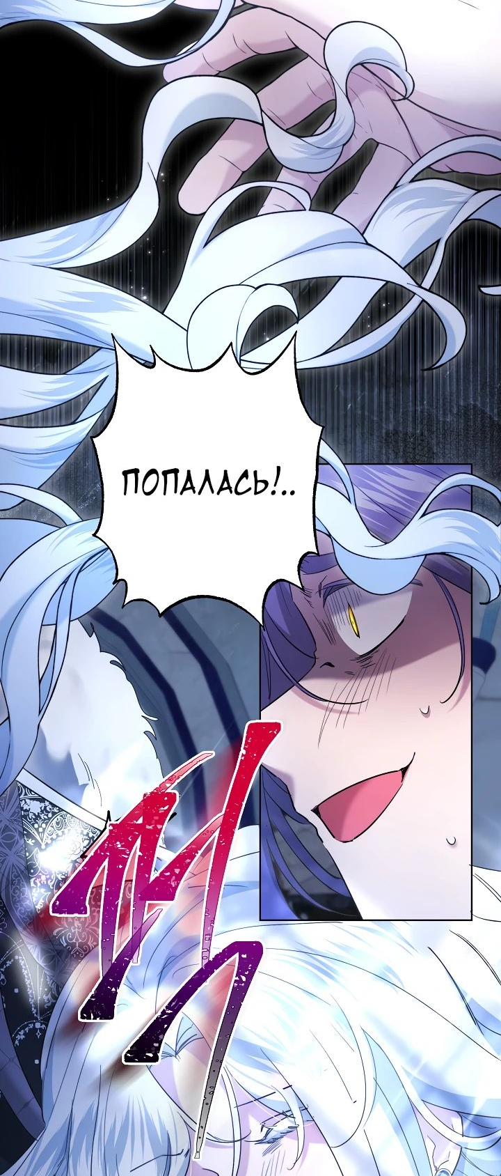 Read Старшей сестре нужно хорошо воспитать младшенькую RU Manga Online