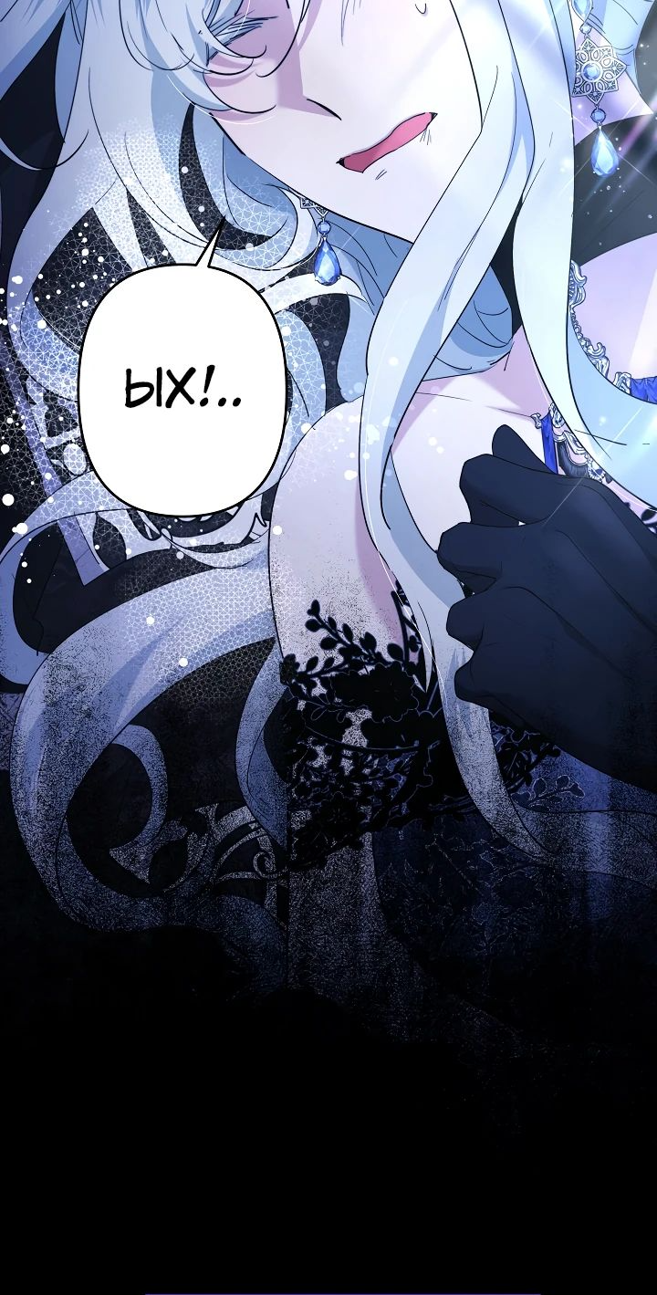 Read Старшей сестре нужно хорошо воспитать младшенькую RU Manga Online