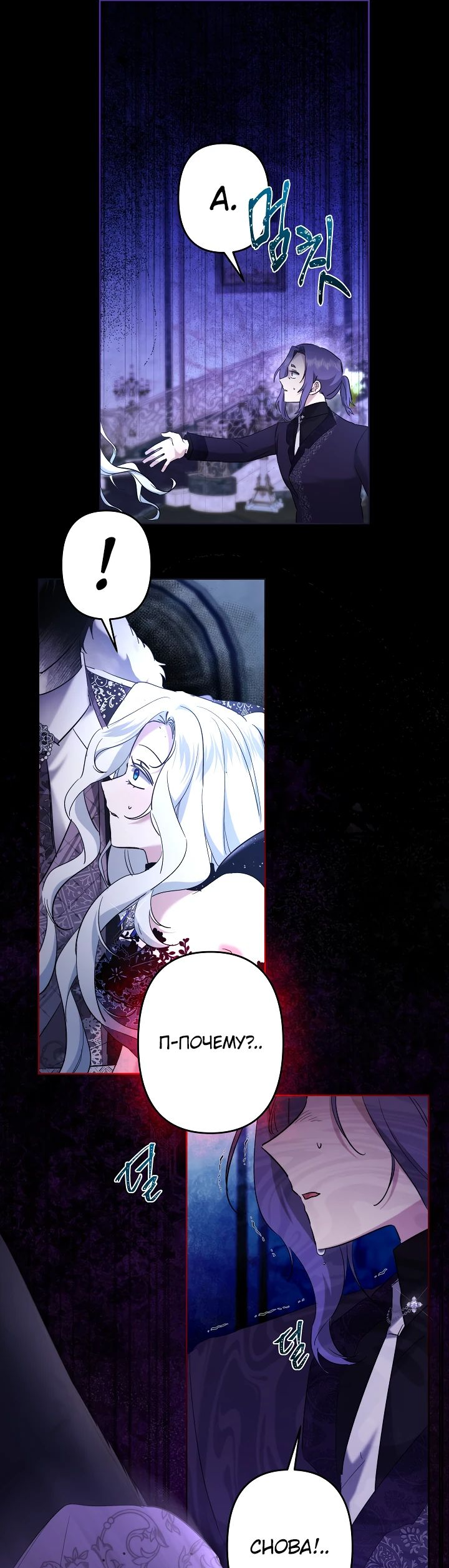 Read Старшей сестре нужно хорошо воспитать младшенькую RU Manga Online