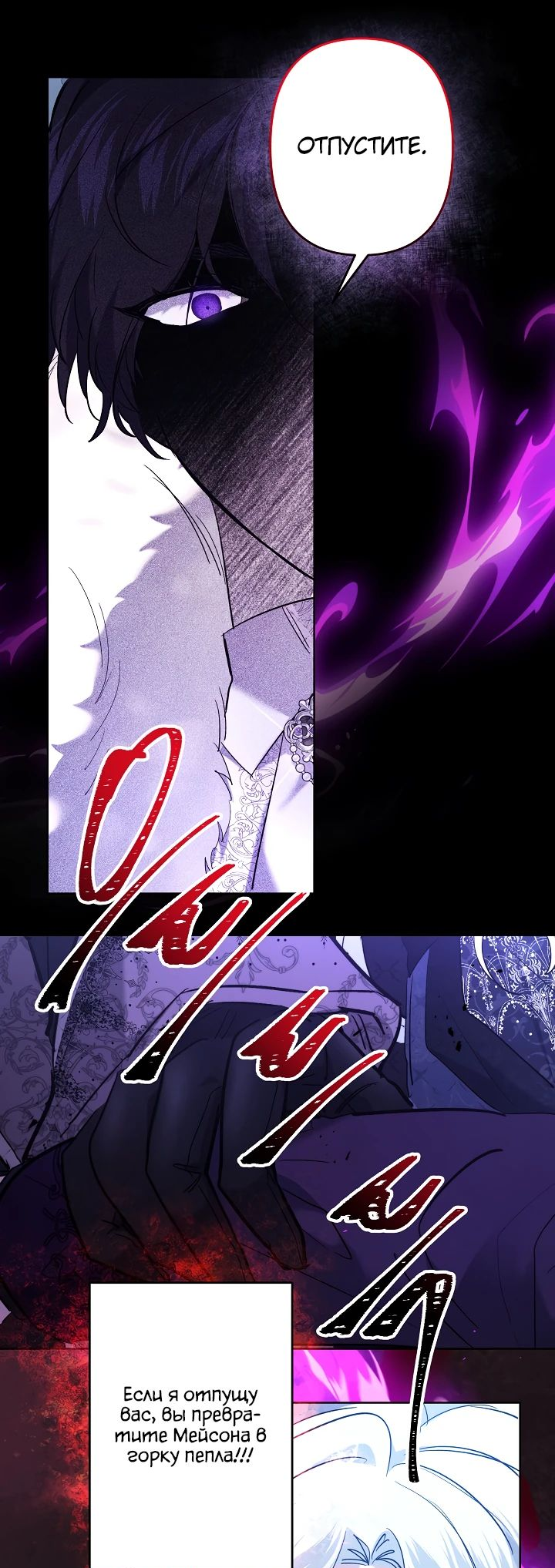 Read Старшей сестре нужно хорошо воспитать младшенькую RU Manga Online