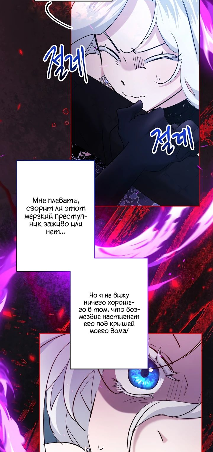 Read Старшей сестре нужно хорошо воспитать младшенькую RU Manga Online