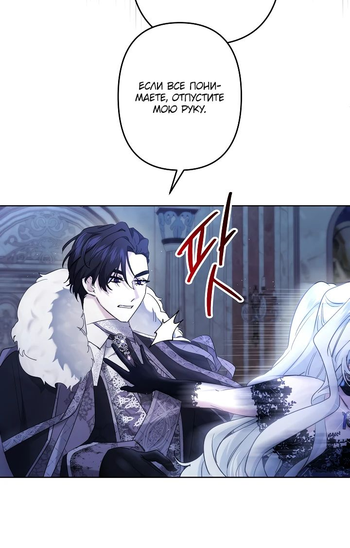 Read Старшей сестре нужно хорошо воспитать младшенькую RU Manga Online
