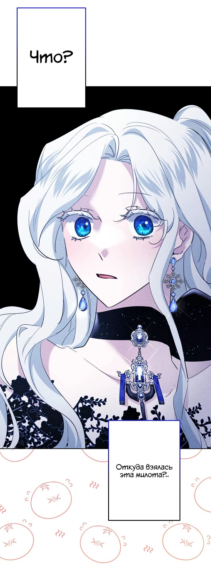 Read Старшей сестре нужно хорошо воспитать младшенькую RU Manga Online