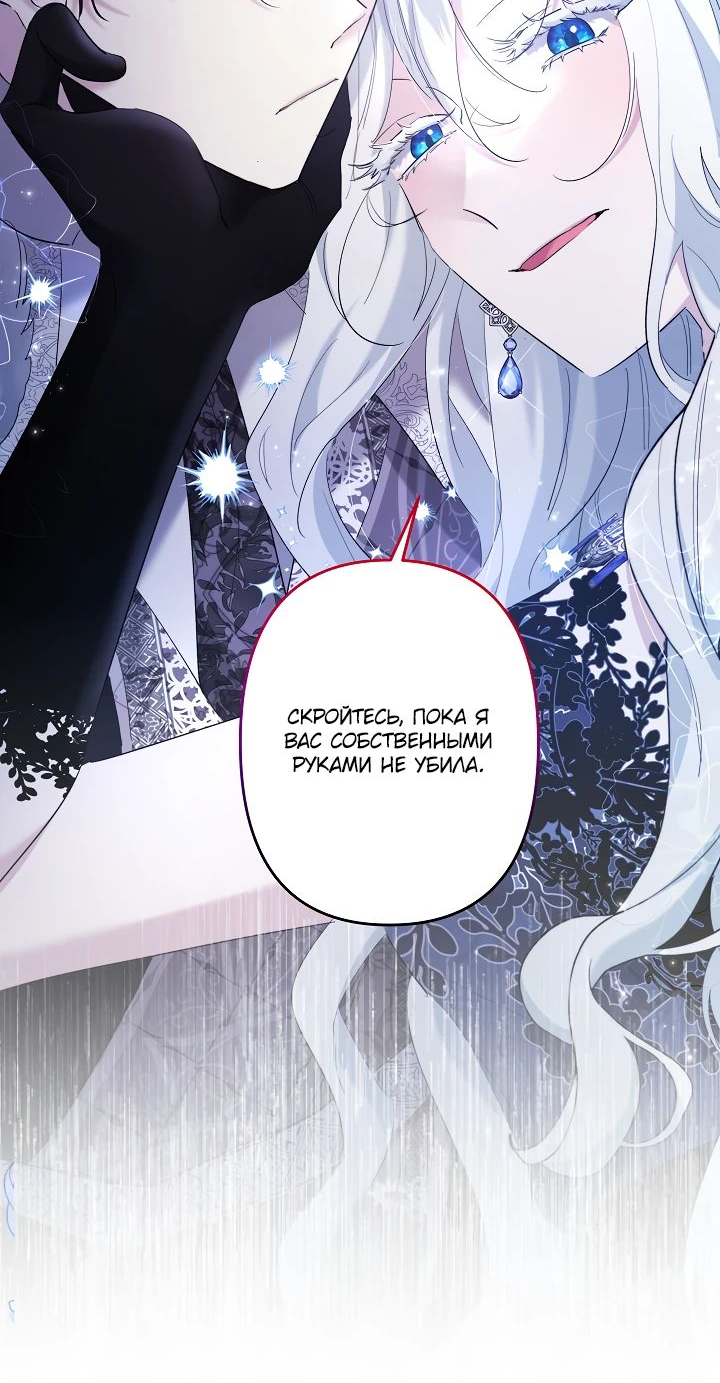 Read Старшей сестре нужно хорошо воспитать младшенькую RU Manga Online