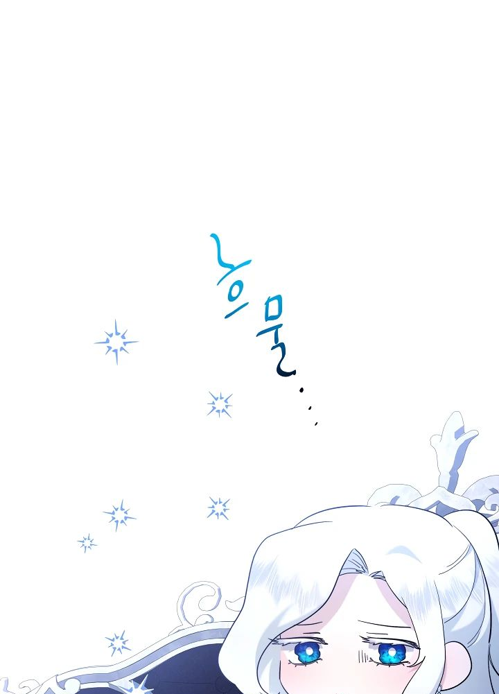 Read Старшей сестре нужно хорошо воспитать младшенькую RU Manga Online