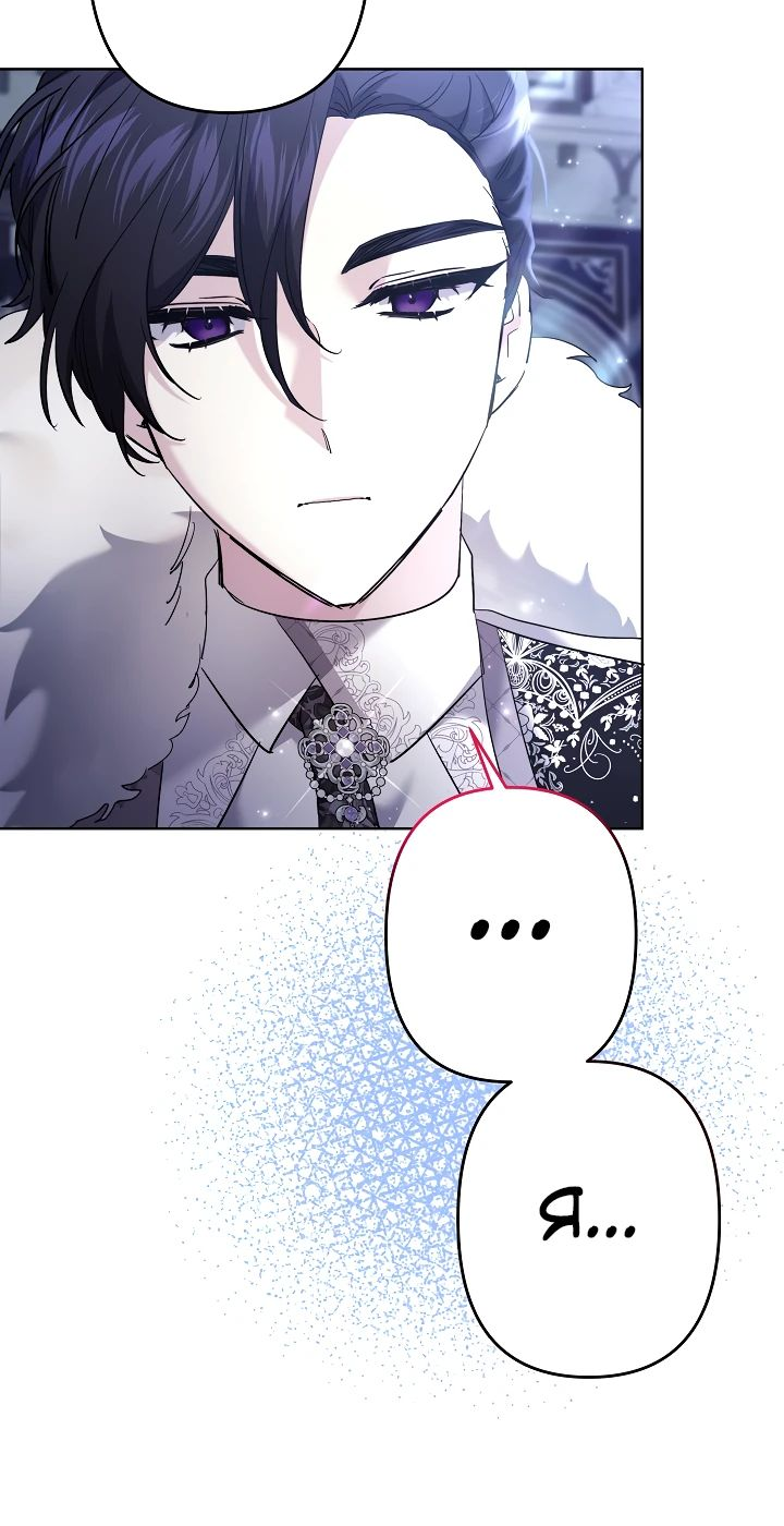 Read Старшей сестре нужно хорошо воспитать младшенькую RU Manga Online