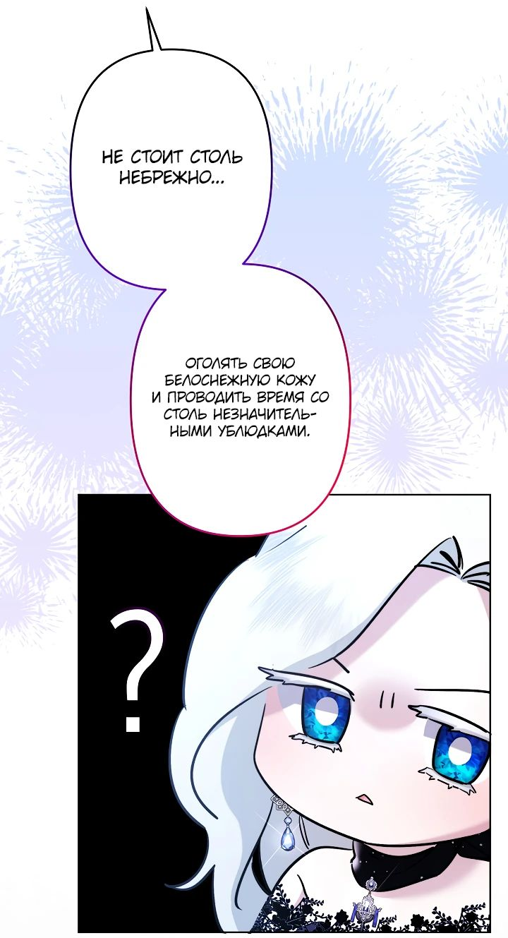 Read Старшей сестре нужно хорошо воспитать младшенькую RU Manga Online