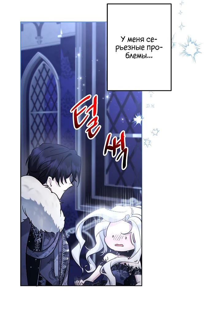 Read Старшей сестре нужно хорошо воспитать младшенькую RU Manga Online