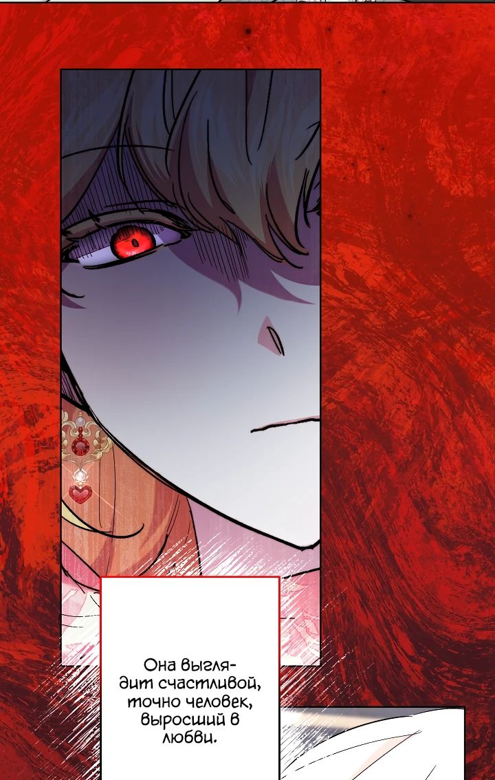 Read Старшей сестре нужно хорошо воспитать младшенькую RU Manga Online