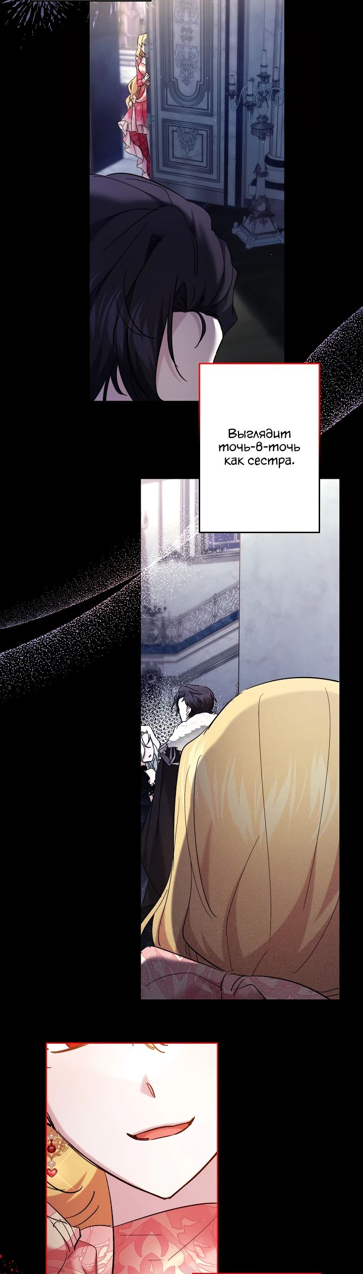 Read Старшей сестре нужно хорошо воспитать младшенькую RU Manga Online