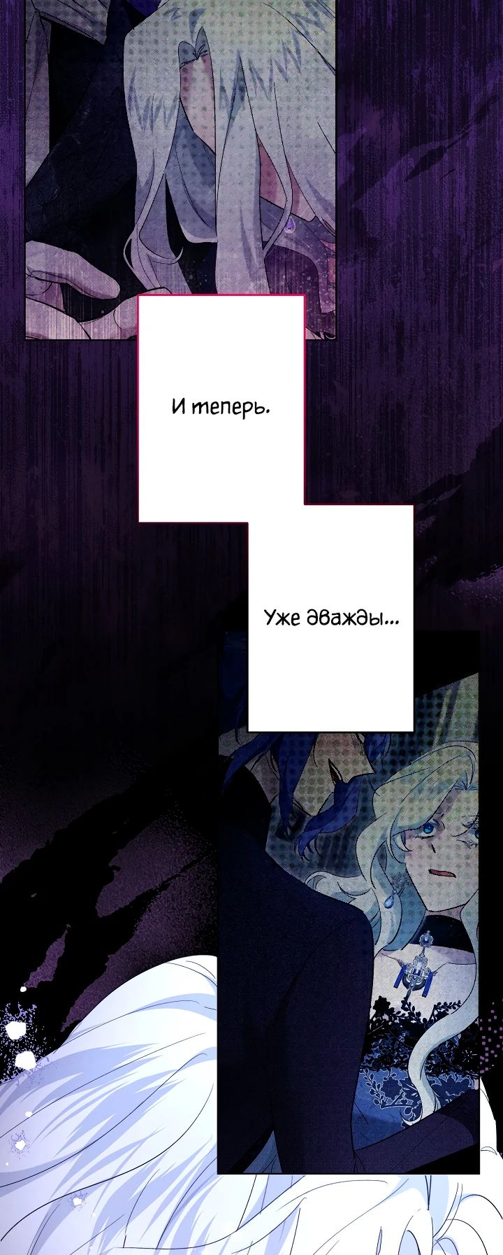Read Старшей сестре нужно хорошо воспитать младшенькую RU Manga Online