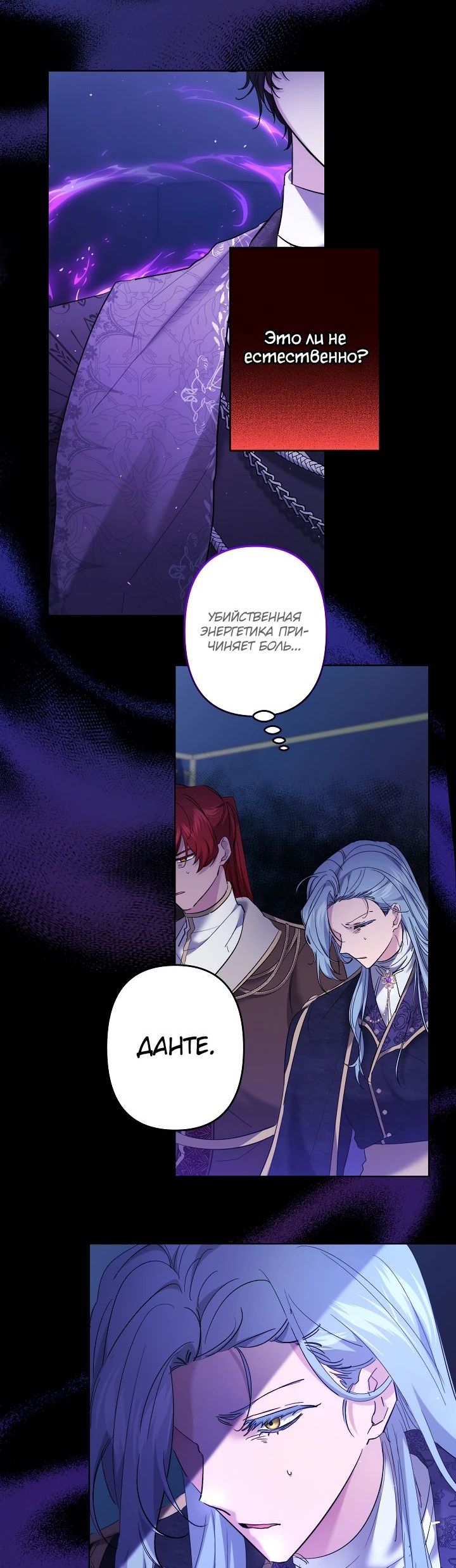 Read Старшей сестре нужно хорошо воспитать младшенькую RU Manga Online