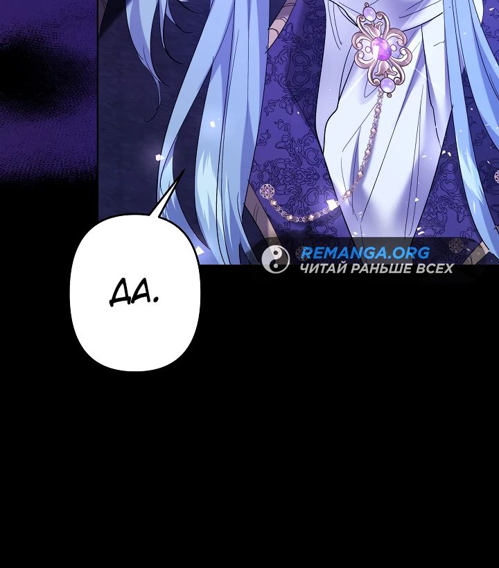 Read Старшей сестре нужно хорошо воспитать младшенькую RU Manga Online