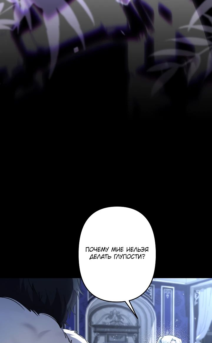 Read Старшей сестре нужно хорошо воспитать младшенькую RU Manga Online