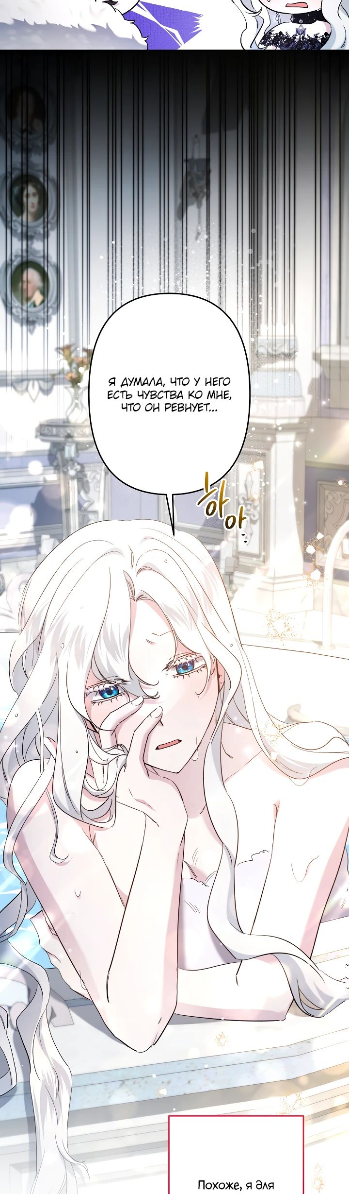 Read Старшей сестре нужно хорошо воспитать младшенькую RU Manga Online
