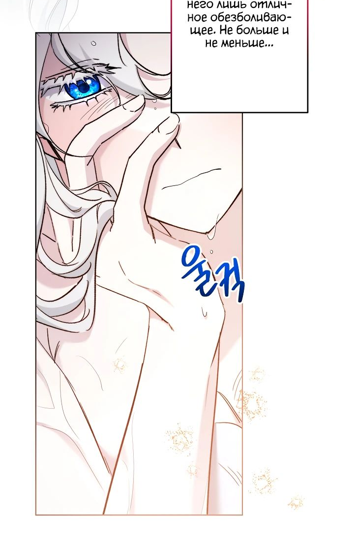 Read Старшей сестре нужно хорошо воспитать младшенькую RU Manga Online