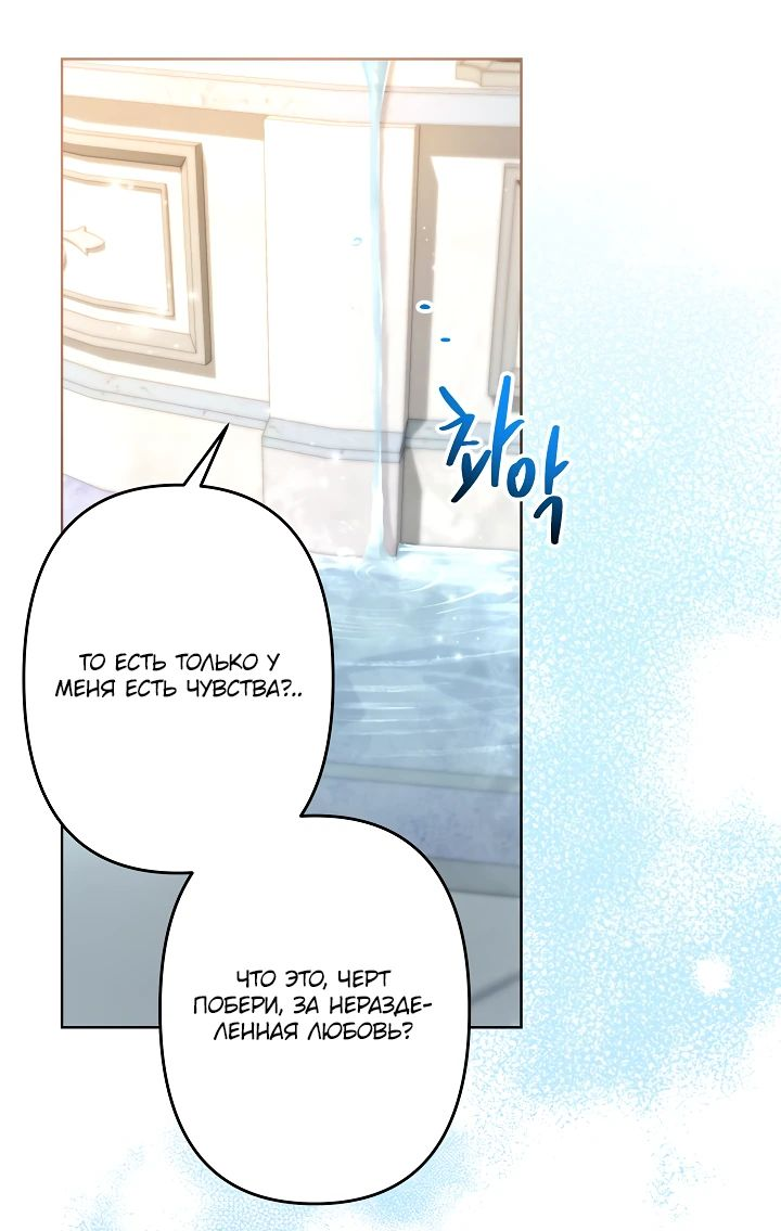 Read Старшей сестре нужно хорошо воспитать младшенькую RU Manga Online
