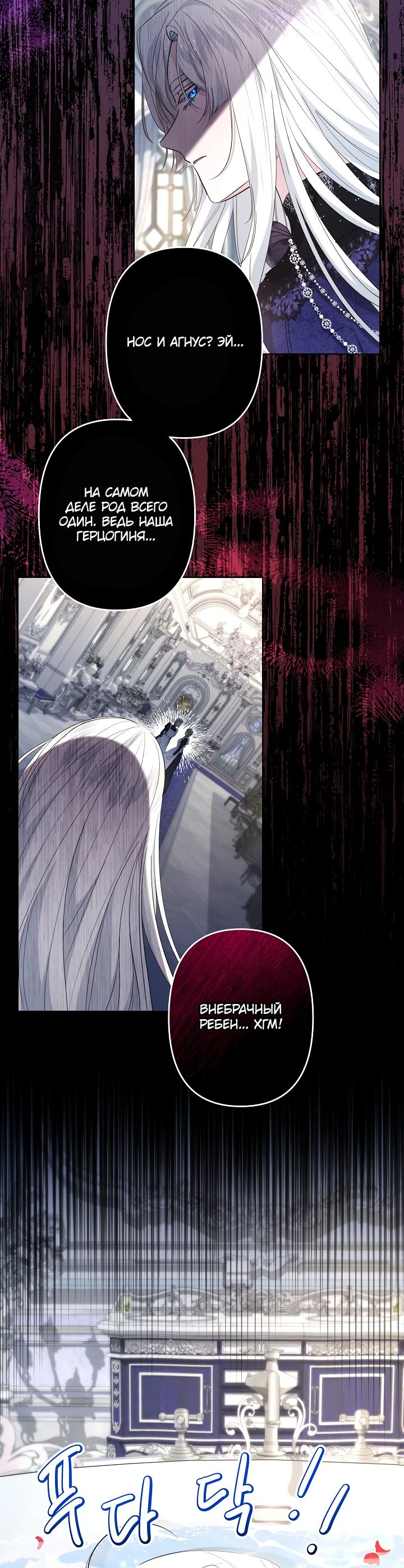 Read Старшей сестре нужно хорошо воспитать младшенькую RU Manga Online